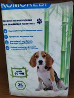 Пеленки гигиенические для домашних животых 60*90 см. 25 шт. в упак., 1/10 ТМ Комореби