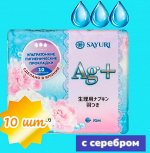 Прокладки женские нормал 10 шт
