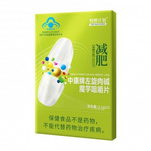 Жевательные таблетки Zhongkang с L-карнитином и конжаковым порошком для похудения и снижение веса