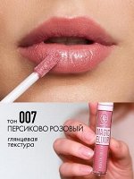 Триумф Magic Elixir блеск д/губ т.007 персиково-розовый (с апплик.) 4,5 мл / 360шт / CTL21-007 / 992857