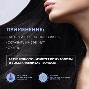 OLLIN FULL FORCE Тонизирующая маска для волос профессиональный уход с экстрактом женьшеня OLLIN Professional 650 мл