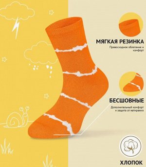 Носки детские с рисунком «Молния»
