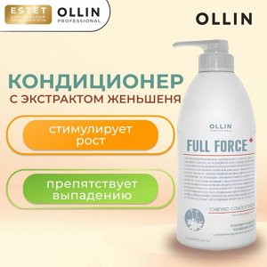 OLLIN Кондиционер для волос с экстрактом женьшеня Оллин 750 мл OLLIN FULL FORCE