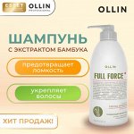 Оллин OLLIN FULL FORCE  Шампунь для волос и кожи головы для глубокого очищения Оллин 750 мл