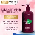 Шампунь для всех типов волос с экстрактом авокадо Оллин 500 мл Ollin Beauty Family