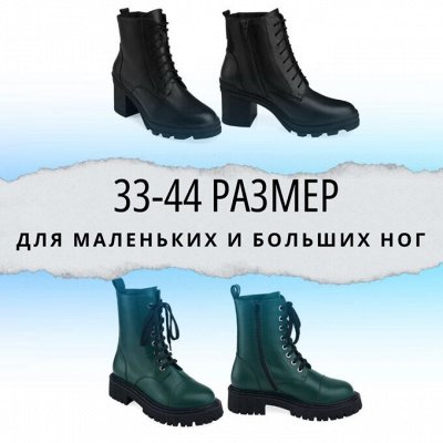 Sateg — обувь из натуральной кожи. Есть хорошие скидки. Женская обувь ...