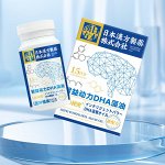 Масло водорослей Intelligent Power DHA