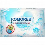 Салфетки влажные антибактериальные с ароматом &quot;Морская свежесть&quot; Премиум 15шт Комореби