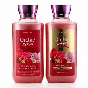 Подарочный набор URAL LAB Orchid neroli, гель для душа и пена для ванны 2x295 мл, FLORAL & BEAUTY by URAL LAB