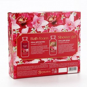 Подарочный набор URAL LAB Orchid neroli, гель для душа и пена для ванны 2x295 мл, FLORAL & BEAUTY by URAL LAB