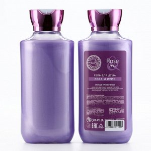 Подарочный набор URAL LAB Rose iris «8 марта», гель для душа и пена для ванны 2x295 мл, FLORAL &amp; BEAUTY