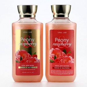 Подарочный набор косметики Peony raspberry, гель для душа и пена для ванны 2 х 295 мл, FLORAL &amp; BEAUTY by URAL LAB