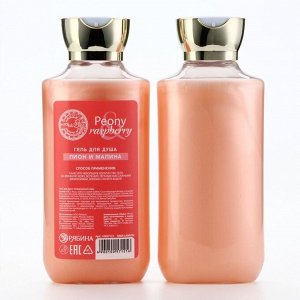 Подарочный набор косметики Peony raspberry, гель для душа и пена для ванны 2 х 295 мл, FLORAL &amp; BEAUTY by URAL LAB