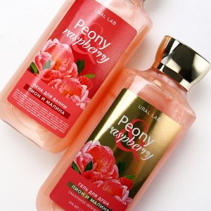 Подарочный набор косметики Peony raspberry, гель для душа и пена для ванны 2 х 295 мл, FLORAL &amp; BEAUTY by URAL LAB