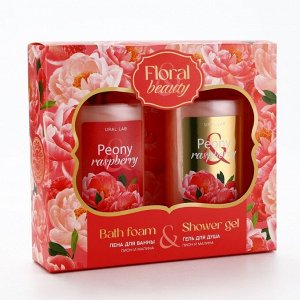 Подарочный набор косметики Peony raspberry, гель для душа и пена для ванны 2 х 295 мл, FLORAL &amp; BEAUTY by URAL LAB