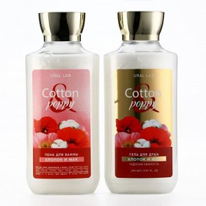 Подарочный набор URAL LAB Cotton poppy, гель для душа и пена для ванны 2x295 мл, FLORAL & BEAUTY