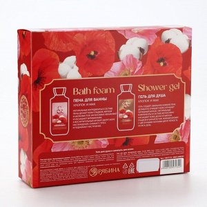 Подарочный набор URAL LAB Cotton poppy, гель для душа и пена для ванны 2x295 мл, FLORAL & BEAUTY
