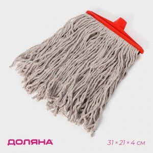 Насадка для швабры верёвочная Доляна, удлинённая насадка 21 см, хлопок, 31x21x4 см, МИКС
