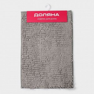Коврик для дома Доляна «Букли длинные», 40x60 см, длина букли 2 см, светло-серый
