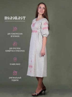 Платье в народном стиле Славянка | розовая вышивка