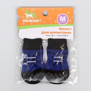 Носки нескользящие "Шнурки", размер M (3/4 * 7 см), набор 4 шт 1716368