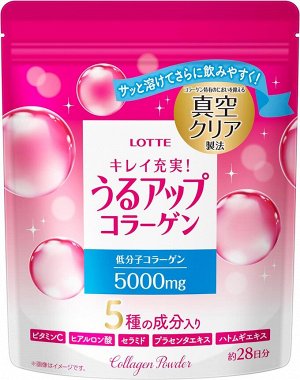 LOTTE Collagen - порошковый коллаген с гиалуроновой кислотой и витамином С