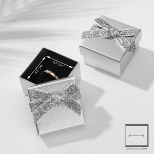Коробочка подарочная под кольцо «Сияние», 5x5 (размер полезной части 4,5x4,5 см), цвет серебро