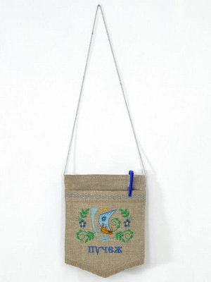 Сумочка сувенир Пучеж | сумочка на шею
