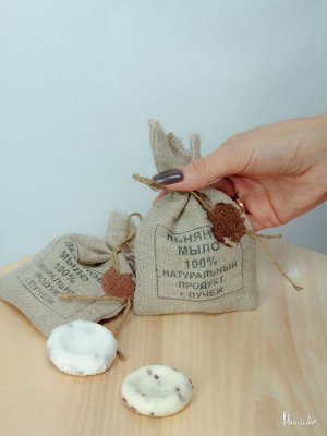 Льняное мыло | сувенир мыло из льна