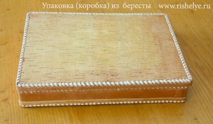 Подарочная упаковка (коробка) из бересты