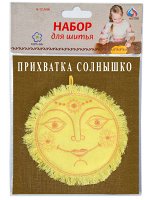 Детский набор для шитья - Прихватка - солнышко