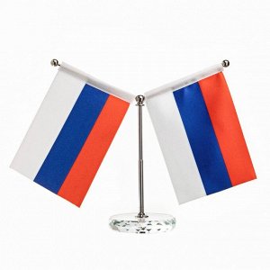 Флаг России настольный, на подставке, с двумя флажками 8?11 см, 16.5?12 см