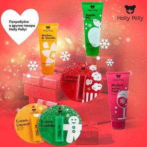 Холли Полли Бальзам для губ «Карамельный попкорн» Caramel Popcorn, 4,8 г (Holly Polly, Christmas)