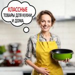 Ликвидация остатков! Посуда, кашпо, мебель + товары для дачи