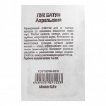 Семена Лук батун &quot;Апрельский&quot;, б/п, 0,5 г