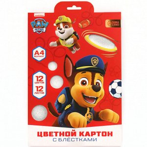 Цветной картон с блёстками, А4, 12 листов, 12 цветов, немелованный, двусторонний, в папке, 250 г/м², «Щенячий патруль»
