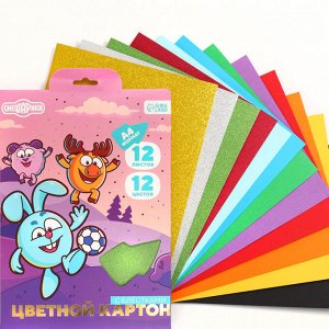 Цветной картон с блёстками, А4, 12 листов, 12 цветов, немелованный, двусторонний, в папке, 250 г/м², «Смешарики»