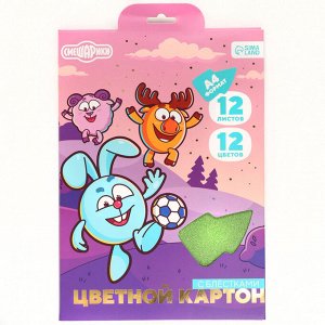 Цветной картон с блёстками, А4, 12 листов, 12 цветов, немелованный, двусторонний, в папке, 250 г/м², «Смешарики»