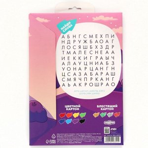 Цветной картон с блёстками, А4, 12 листов, 12 цветов, немелованный, двусторонний, в папке, 250 г/м², «Смешарики»