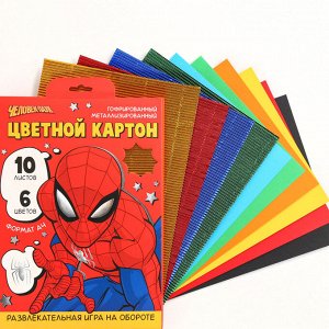 Цветной картон гофрированный, А4, 10 листов, 10 цветов, немелованный, двусторонний, в папке, 230 г/м², «Человек-паук»