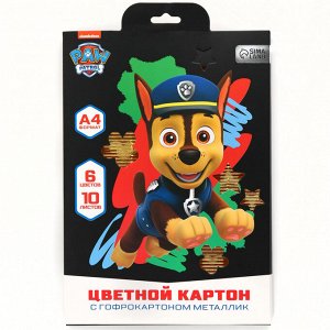 Цветной картон гофрированный, А4, 10 листов, 10 цветов, немелованный, двусторонний, в папке, 230 г/м², «Щенячий патруль»