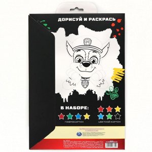 Цветной картон гофрированный, А4, 10 листов, 10 цветов, немелованный, двусторонний, в папке, 230 г/м², «Щенячий патруль»