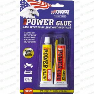 Клей акриловый ABRO Masters Power Glue, двухкомпонентный, многоцелевой, водостойкий, туба 17+17г, арт. AC-501-RE