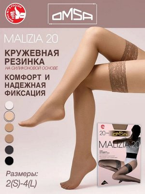 Чулки OMSA Malizia 20 № 4 беж.натурель