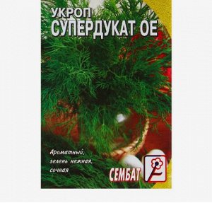 Укроп "Супердукат ОЕ", 3 г