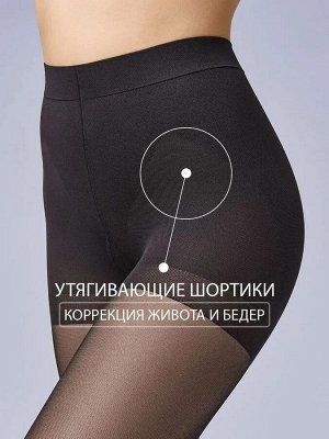 Колготки OMSA PUSH-UP 20 неро № 5