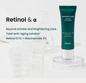 Антивозрастная сыворотка для век с ретинолом Heimish Marine Care Retinol Eye Serum