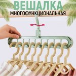 Тотальная ликвидация