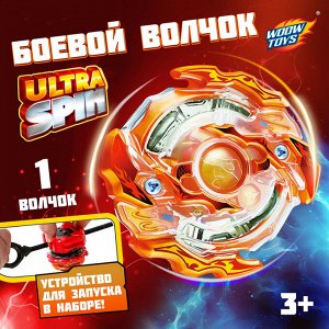 WOW TOYS Волчок ULTRA SPIN, с устройством для запуска из двух частей, цвет МИКС