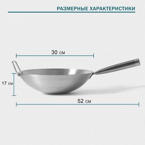 Сковорода-Wok Hanna Knövell Chief, d=30 см, с ручкой, нержавеющая сталь